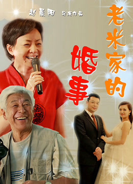 中文字幕人妻巨根